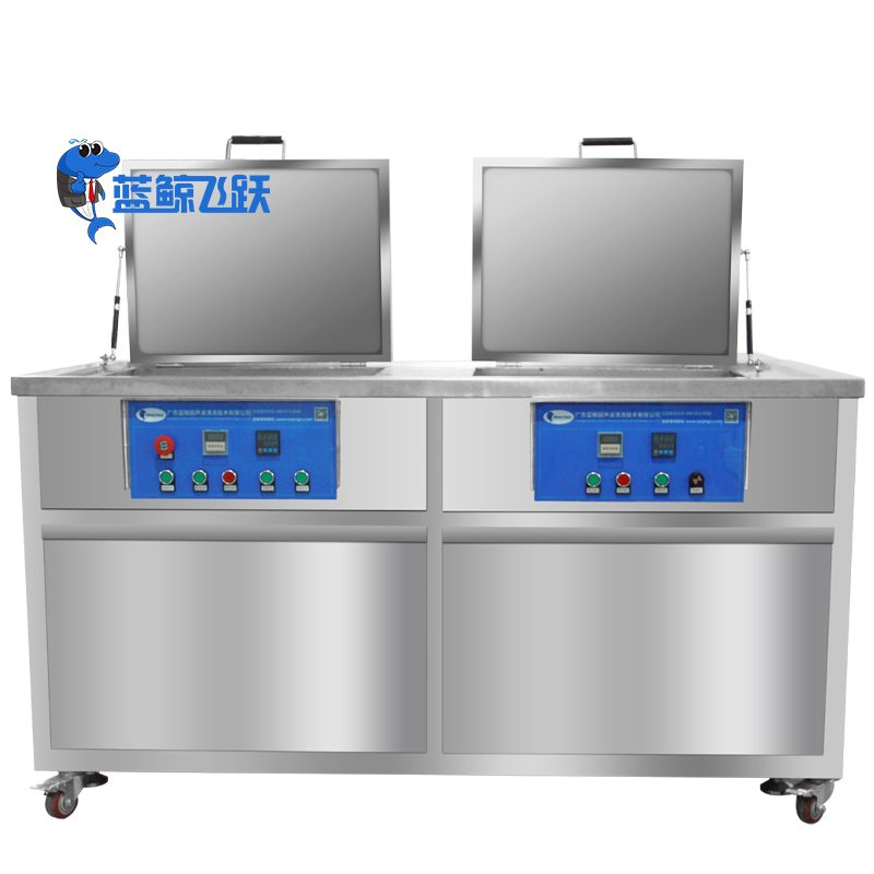 双槽过滤漂洗超声波清洗机